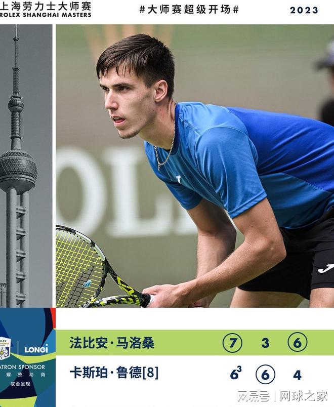 球队而言 球队而言