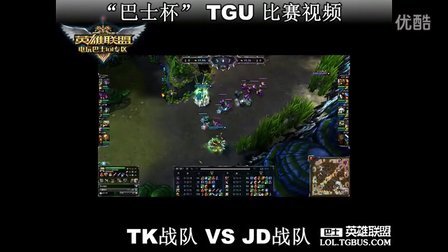 季末的排名 季末的排名