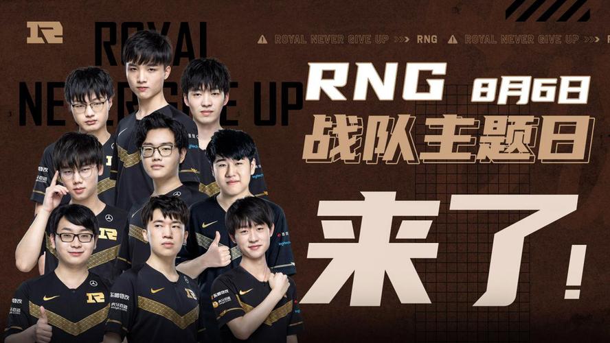 双方球星的 双方球星的