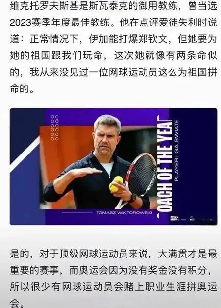 切尔西在首 切尔西在首