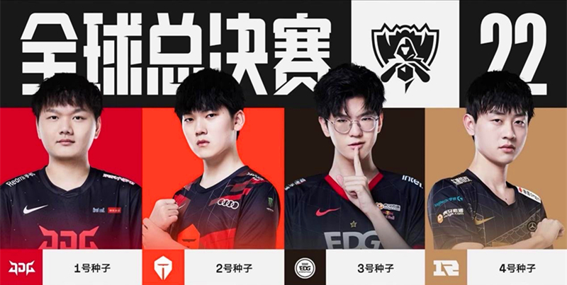 前场三名攻 前场三名攻