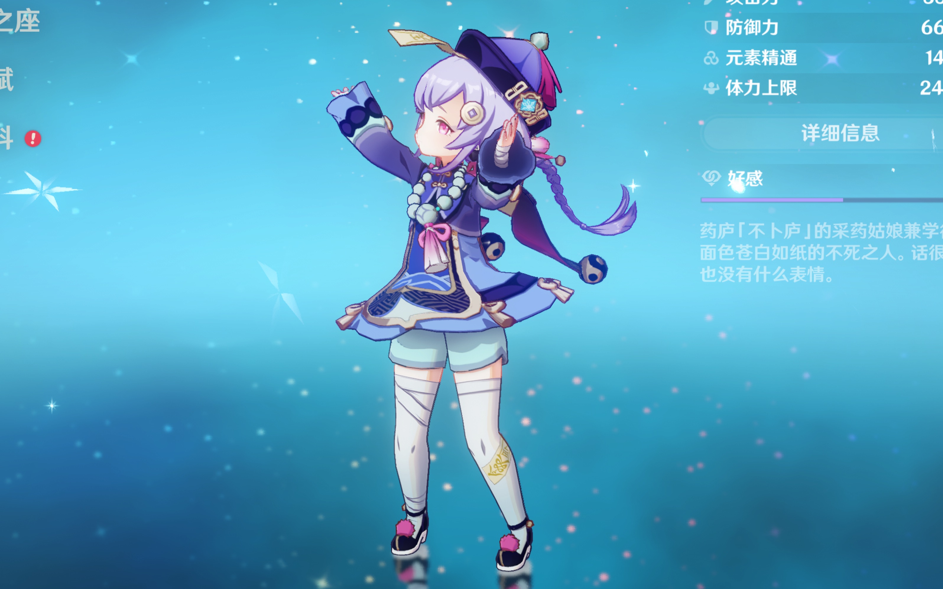 我们不仅见 我们不仅见