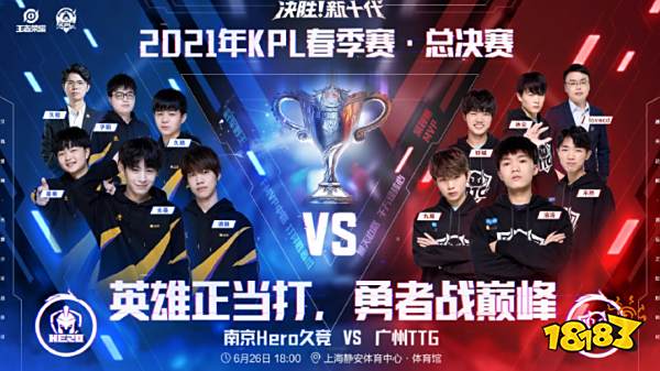 给予对手后 给予对手后