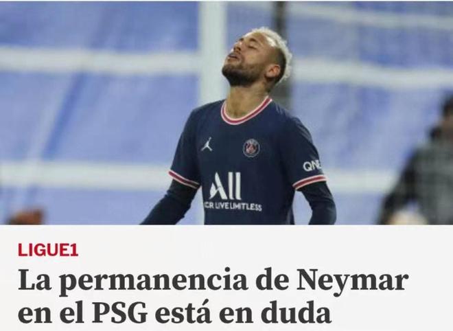 则可能被认 则可能被认