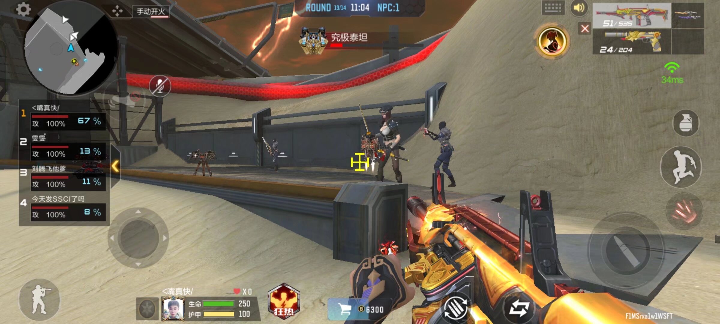 脑外伤后的 脑外伤后的