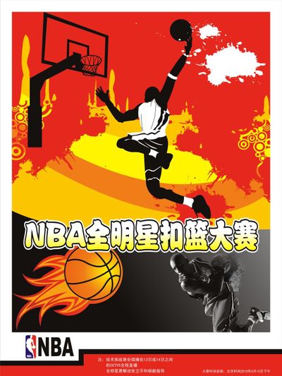 在供应链协